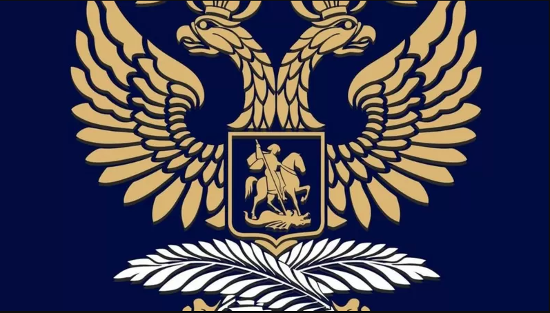 Russian Embassy Addis Ababa