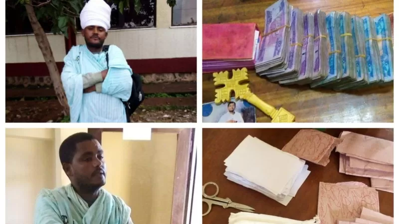 Suura: BBC Afaan Oromoo